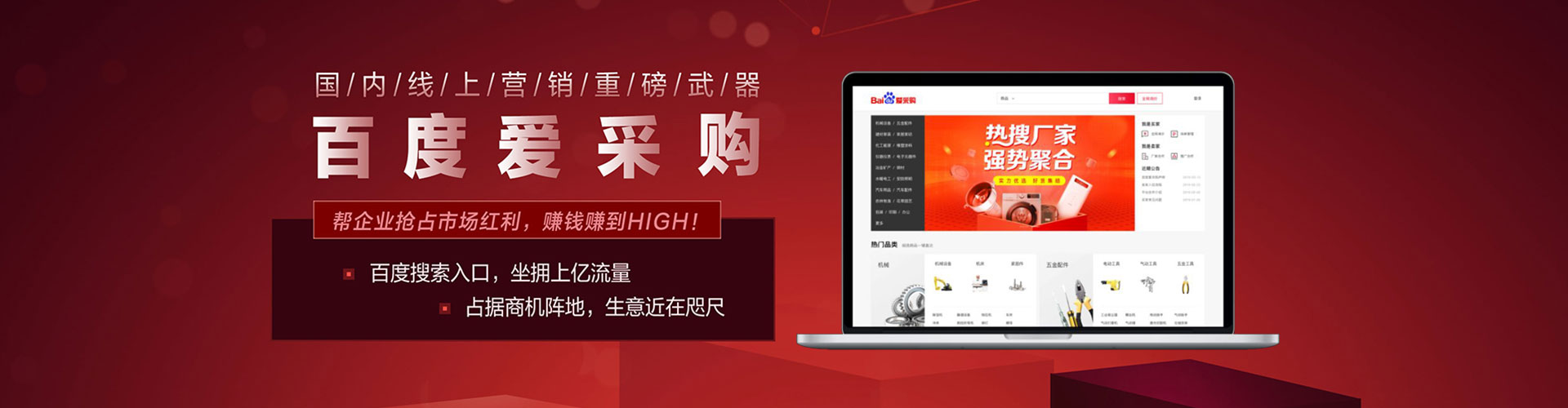 漠河百度推广价格